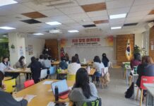 창업 역량 강화를 위한 ‘경기여성 창업 아카데미’ 개최