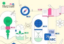 경기도 공공도서관, 도서관의 날·도서관주간 맞이 다양한 행사 개최