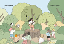 한국도자재단, 경기도자비엔날레 ‘당신의 뮤지엄 콘서트’ 참여자 모집