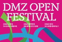 경기도, 9일 더 큰 평화를 여는 디엠지 오픈 페스티벌 막 올려
