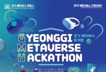 경기도, ‘메타버스 해커톤’ 7월 10일까지 참가 모집