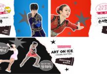 경기도, 25일 경기평화광장 야외 스케이트장에서 국가대표급 피겨 선수 초청 갈라쇼 선보여