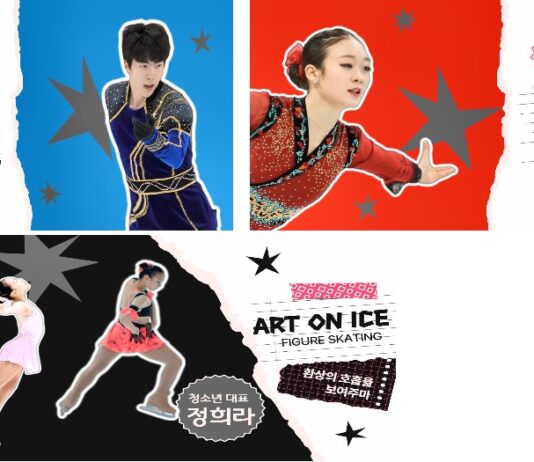 경기도, 25일 경기평화광장 야외 스케이트장에서 국가대표급 피겨 선수 초청 갈라쇼 선보여