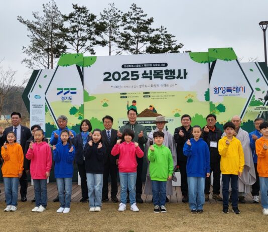 경기도, 식목일 기념 ‘탄소제로 나무심기’ 행사 개최