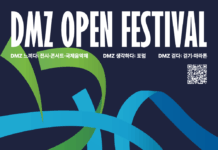 경기도 DMZ OPEN 페스티벌 개최… 평화의 향연 시작된다